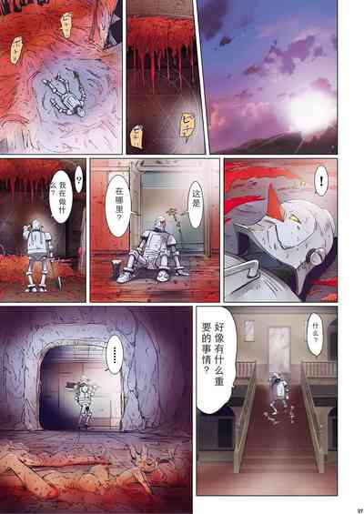第316页图