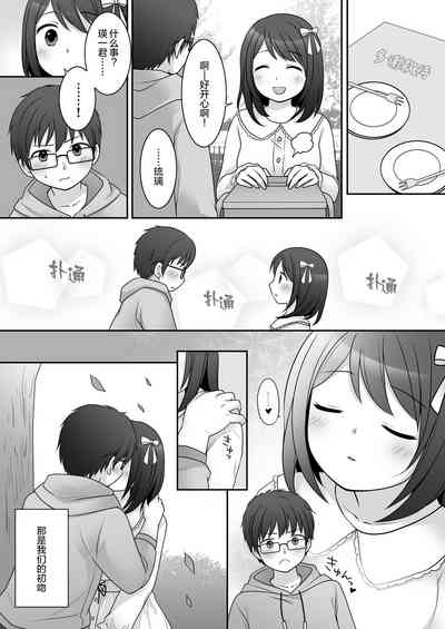 第4页图