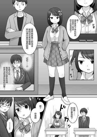 第8页图