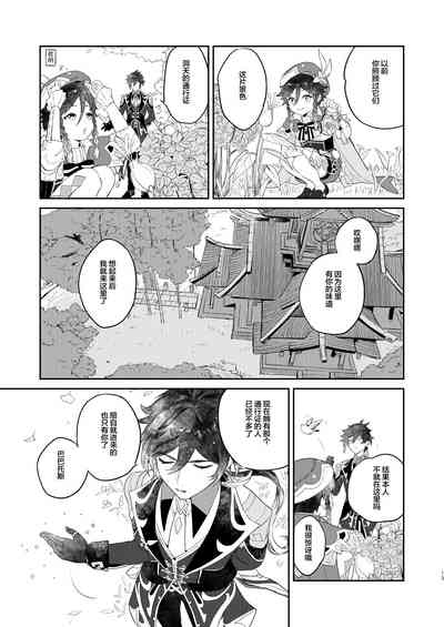 第12頁圖