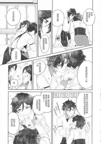 第28頁圖