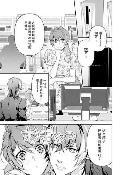 第100页图