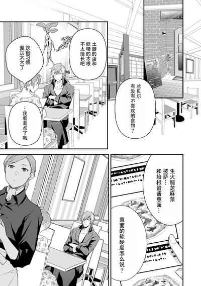 第108页图