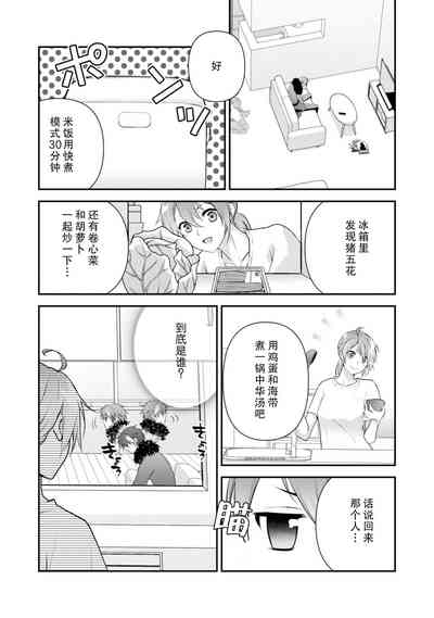 第20页图