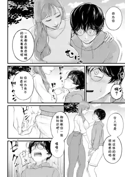 第12頁圖
