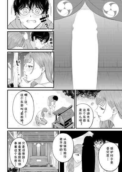 第8頁圖