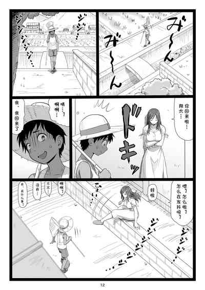 第12页图