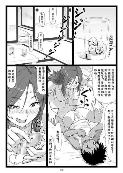第16页图
