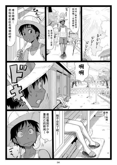 第4页图