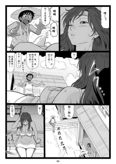 第8页图