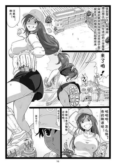 第16页图