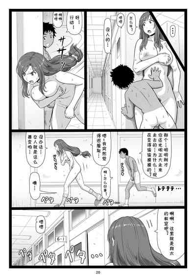 第20页图