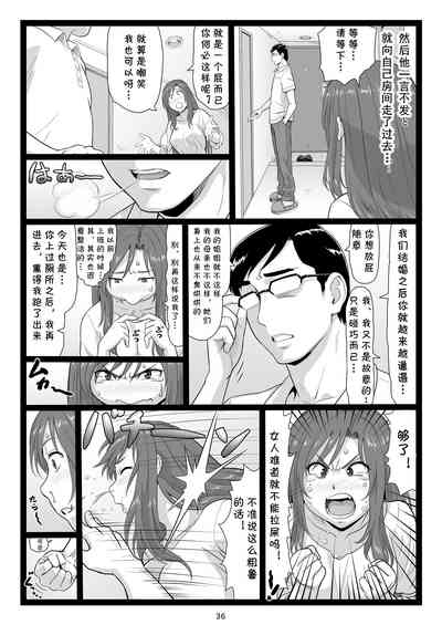 第36页图