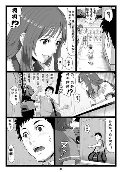 第40页图