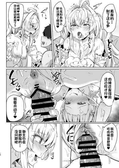 第16页图
