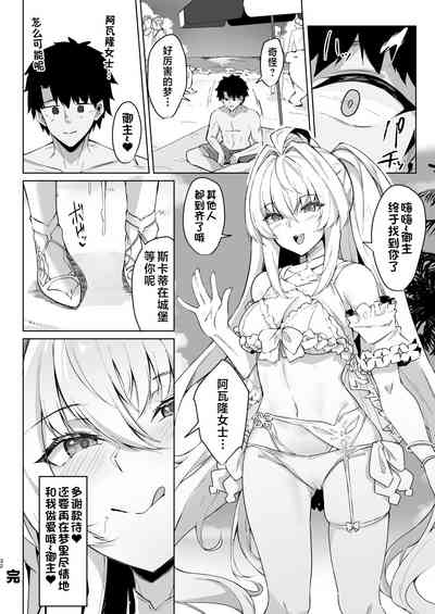 第32页图