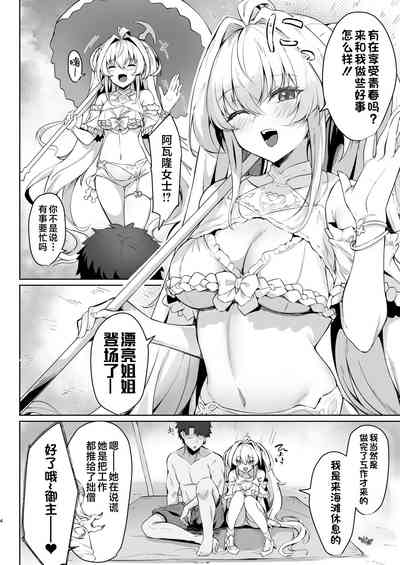 第4页图