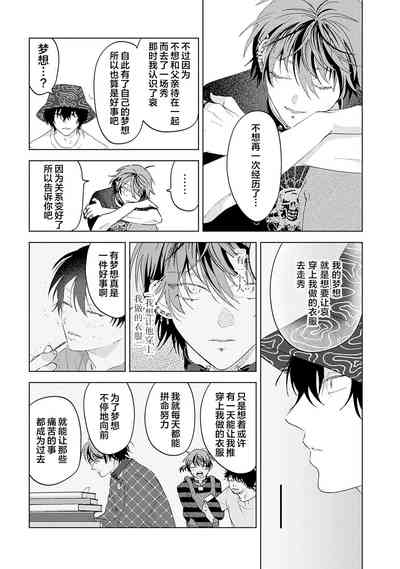 第116页图