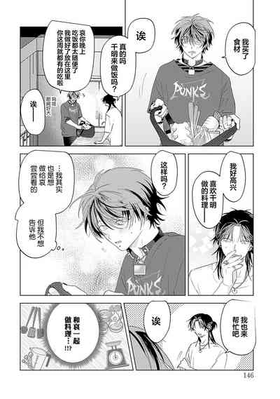 第236页图