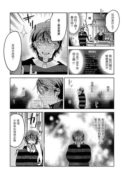 第24页图
