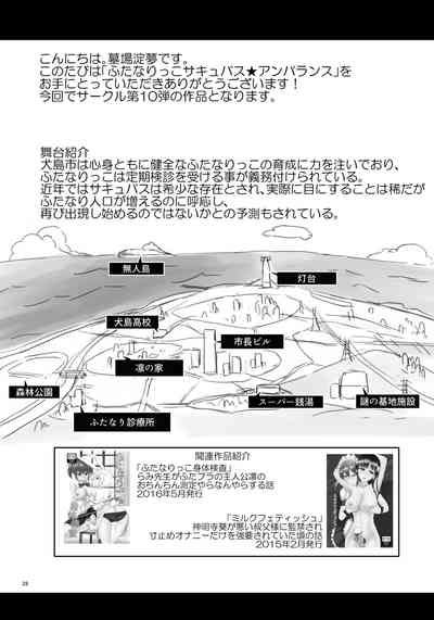 第28頁圖