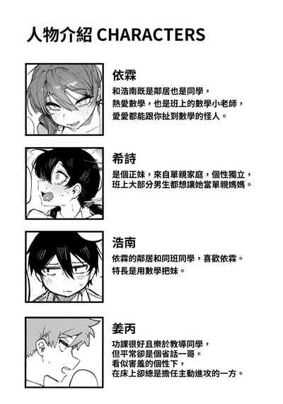 第4頁圖