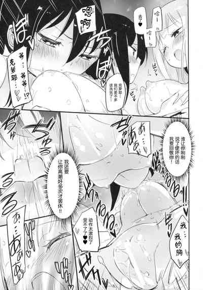 第16頁圖