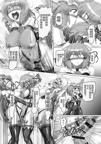 第16頁圖