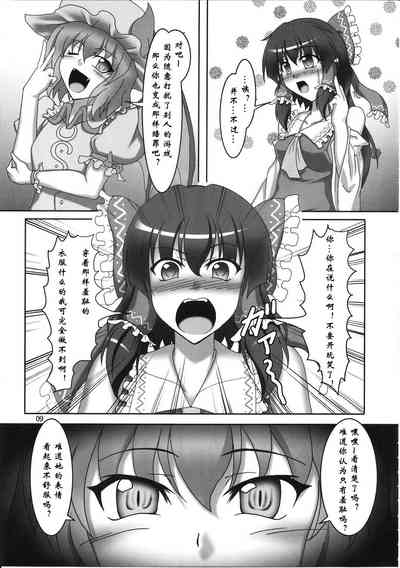 第8頁圖