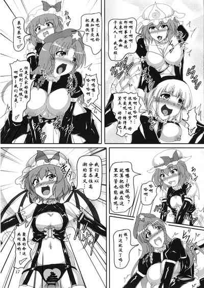 第16頁圖