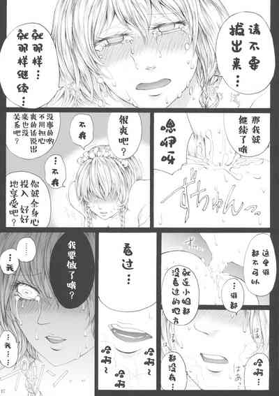 第16页图