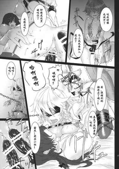第20頁圖