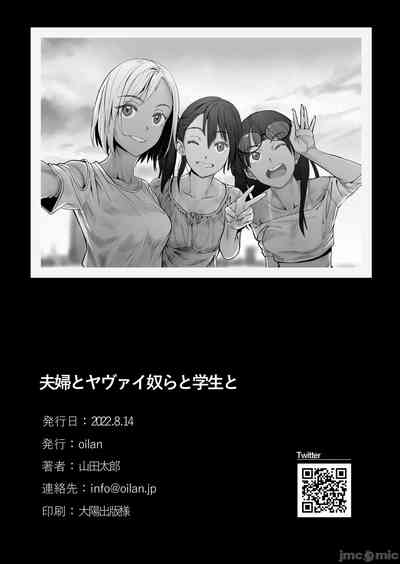 第64页图