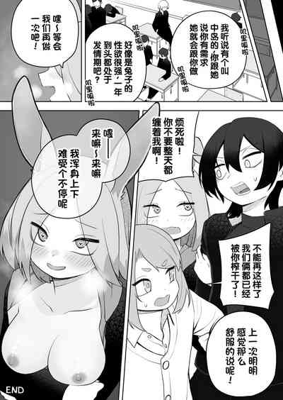 第32頁圖