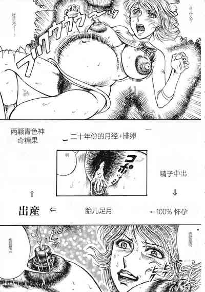 第12頁圖