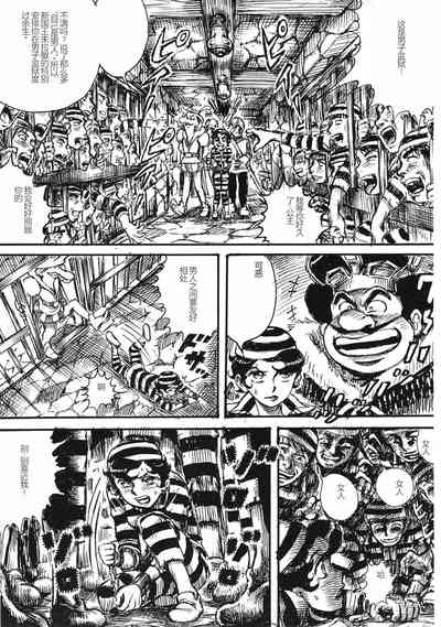 第32頁圖
