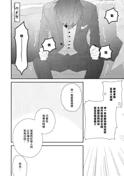 第76頁圖