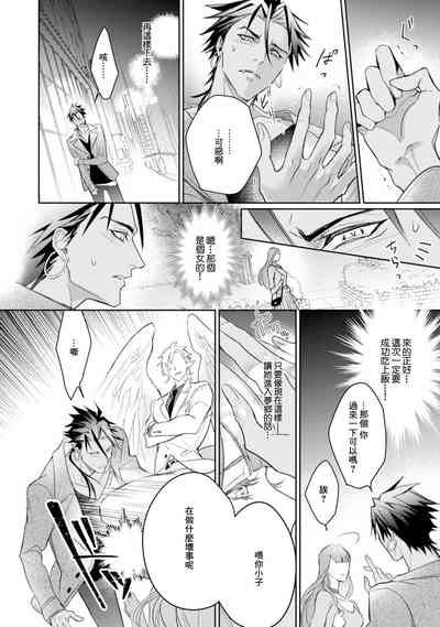 第20頁圖