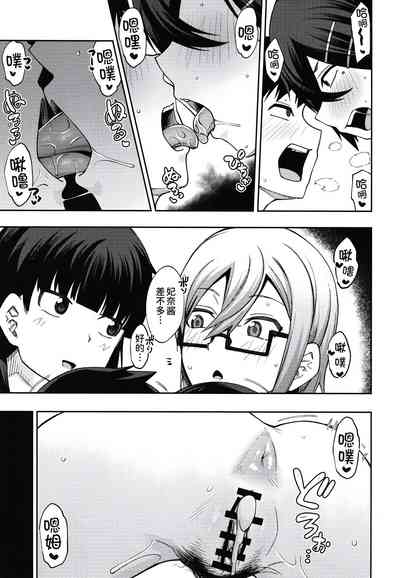 第20頁圖