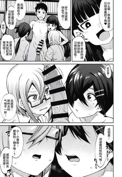 第8頁圖
