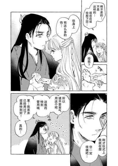 第12页图