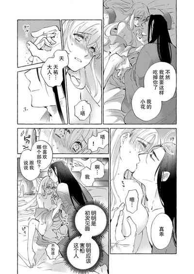 第16页图