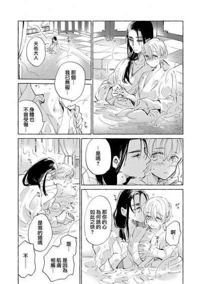 第32页图