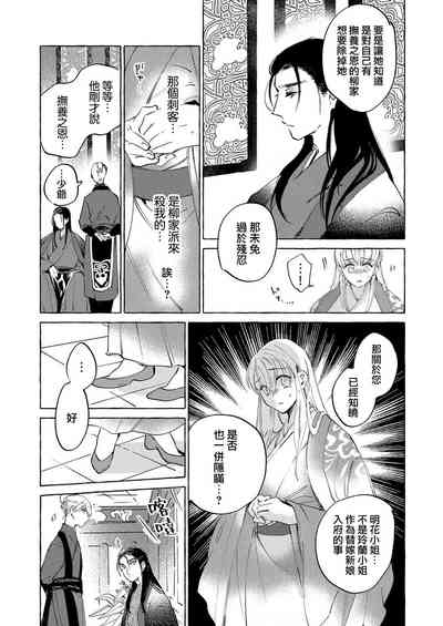 第36页图