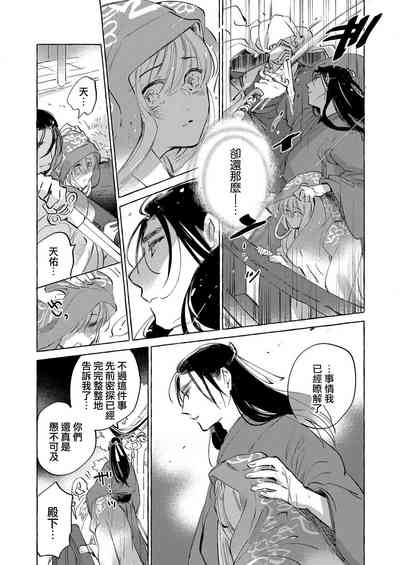 第40页图