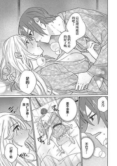 第108页图
