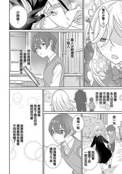 第16页图