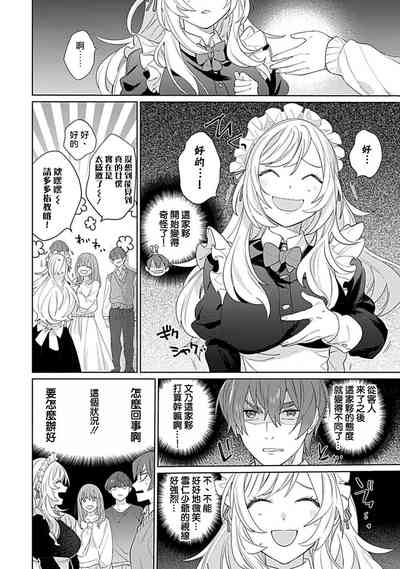 第32页图