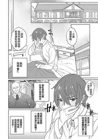 第4页图