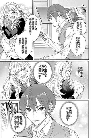 第68页图